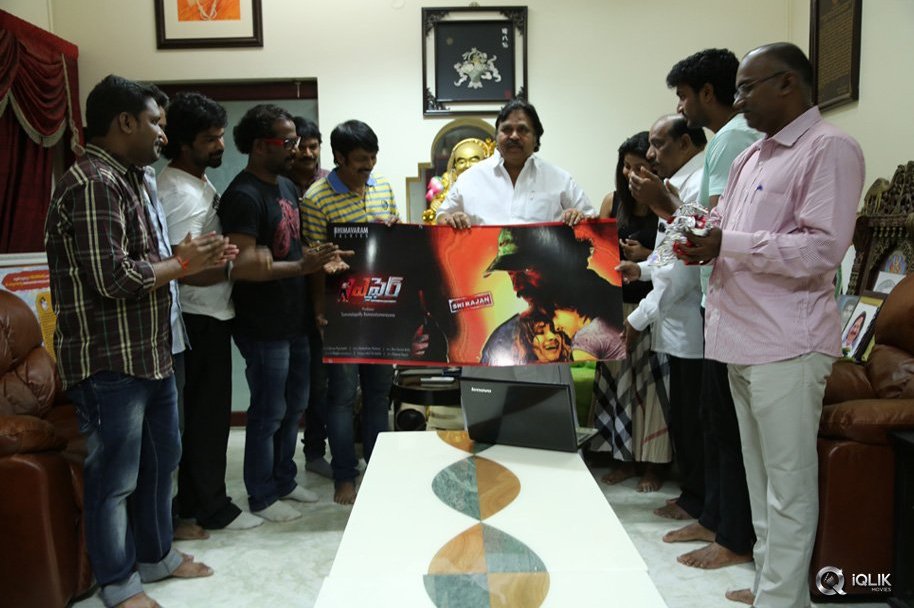 A-Fire-Movie-First-Look-Launch-By-Dasari-Narayana-Rao